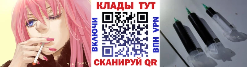 Купить ГАШ APVP МДМА NBOMe МЕФ Конопля Велиж