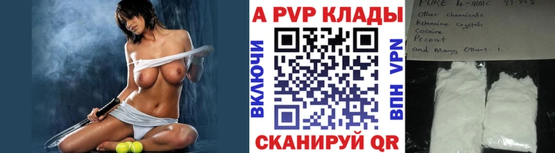 APVP СК КРИС Купить где Велиж