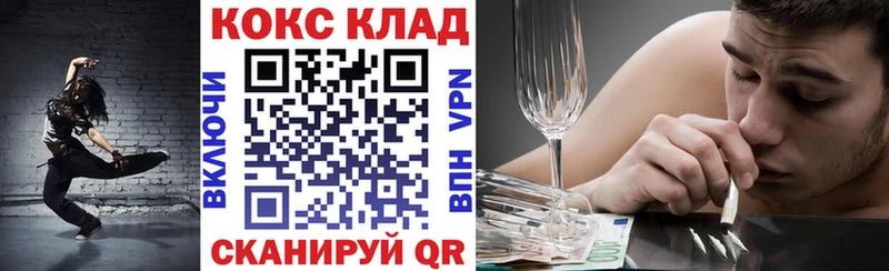 Cocaine Колумбийский  Купить  Велиж 