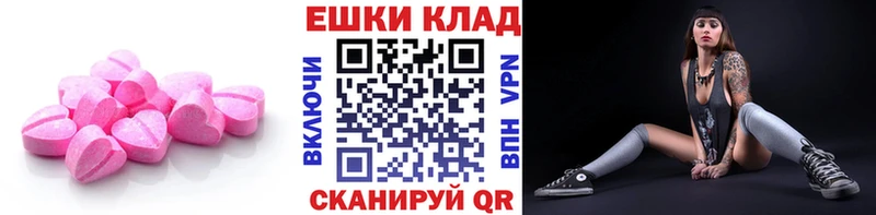 Купить  Велиж  ЭКСТАЗИ 300 mg 