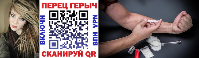 Купить  Велиж  Героин гречка 