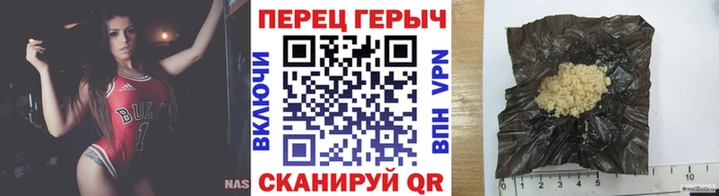 ГЕРОИН Heroin Велиж