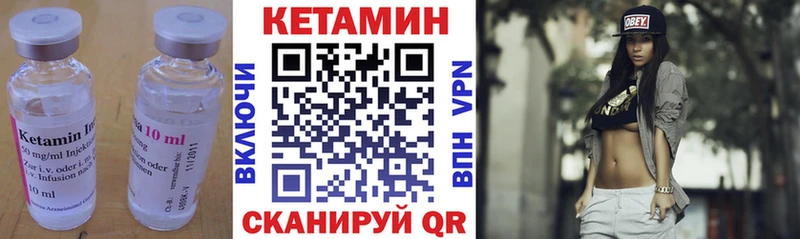 Кетамин VHQ  Купить где  Велиж 