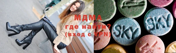 сатива Армянск