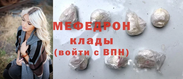 мефедрон VHQ Арсеньев
