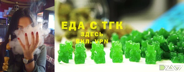 марки nbome Лиски