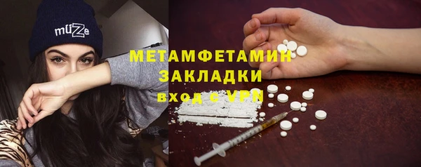 мефедрон VHQ Арсеньев