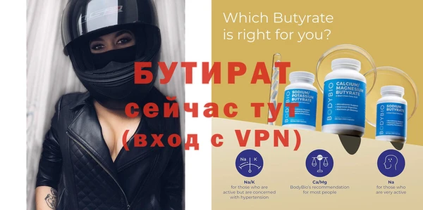 MDMA Premium VHQ Алагир