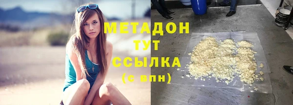марки nbome Лиски