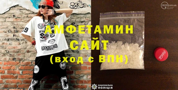 сатива Армянск