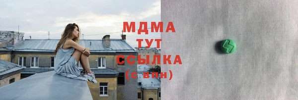 эйфоретик Алапаевск