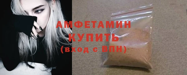 сатива Армянск