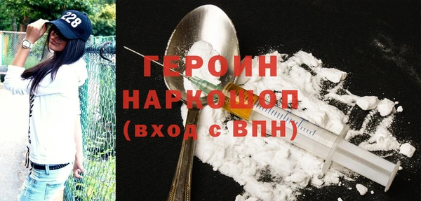 сатива Армянск