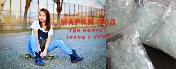 марки nbome Лиски