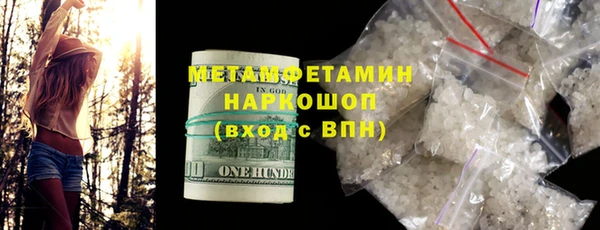 мефедрон VHQ Арсеньев