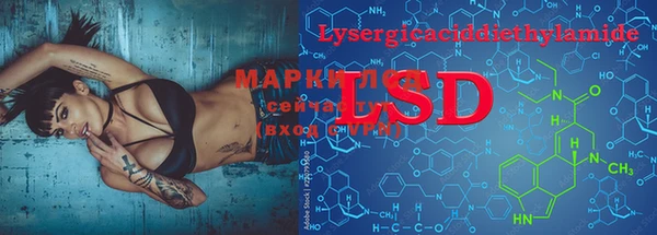 марки nbome Лиски