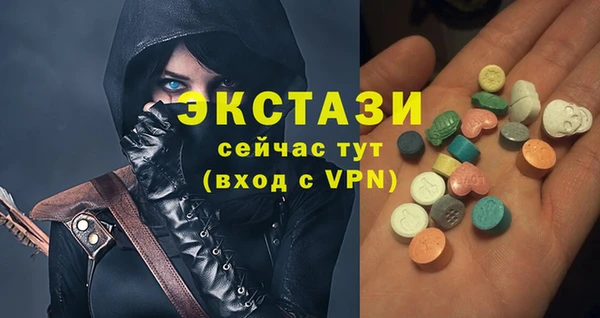 сатива Армянск