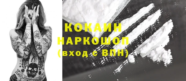 мефедрон VHQ Аркадак