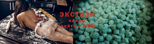 сатива Армянск