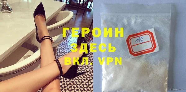 сатива Армянск