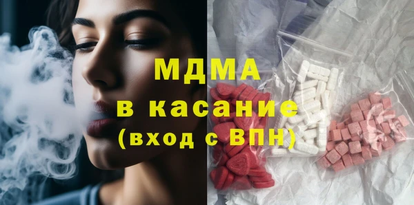 мефедрон VHQ Арсеньев