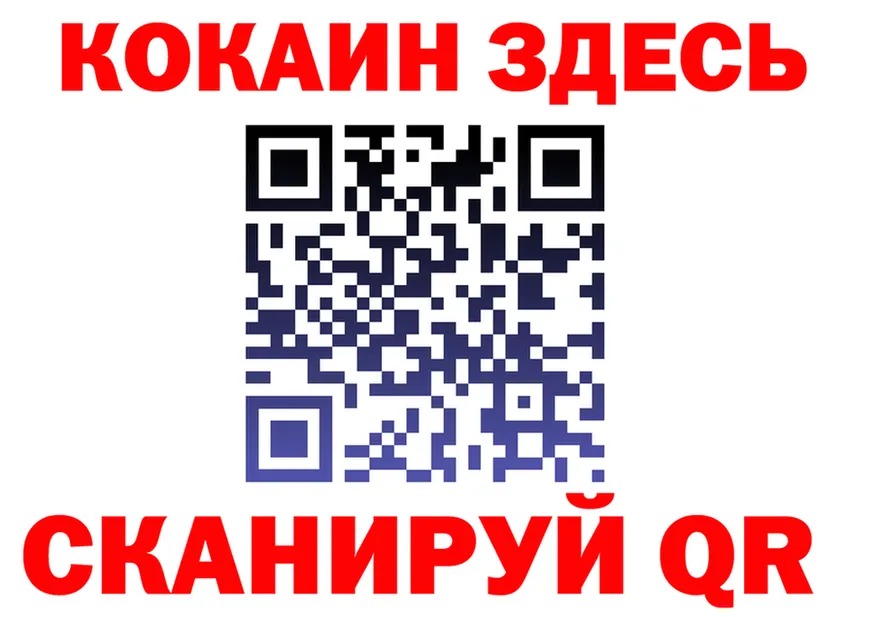 МЯУ-МЯУ мяу мяу зеркало shop hydra Велиж