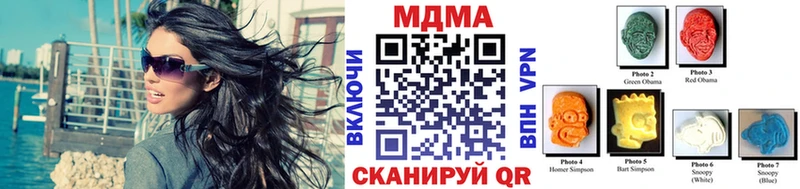 Купить закладки  Велиж  МДМА молли 