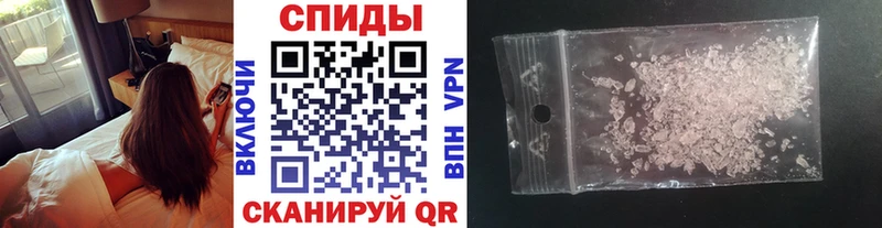МЕТАМФЕТАМИН кристалл  Купить где  Велиж 