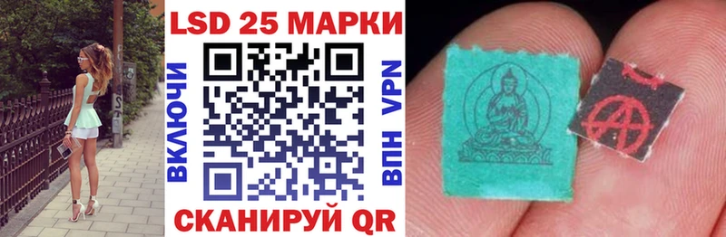 Марки 25I-NBOMe 1,8мг Купить где Велиж