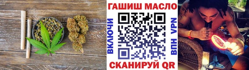 Дистиллят ТГК Wax  Купить где  Велиж 